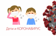 Симптомы коронавируса у детей и особенности течения в зависимости от возраста