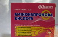 Аминокапроновая кислота при насморке: отзывы при простуде и рините