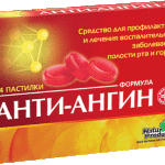  Анти-ангин